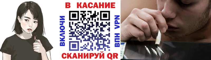 Купить Коломна АМФЕТАМИН  Мефедрон  А ПВП  ГАШИШ  Cocaine  Канабис 