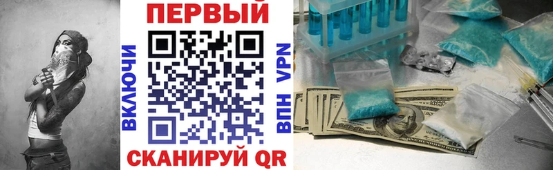 Amphetamine Розовый  Коломна 