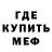 АМФЕТАМИН Розовый S Askar