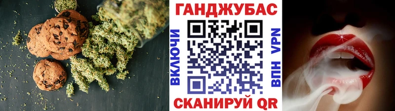 Cannafood конопля  blacksprut   Коломна  купить  сайты 