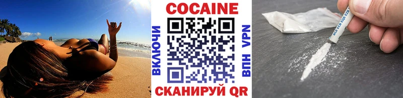 COCAIN FishScale  Коломна 