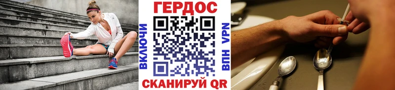 Героин Афган  кракен рабочий сайт  Коломна 