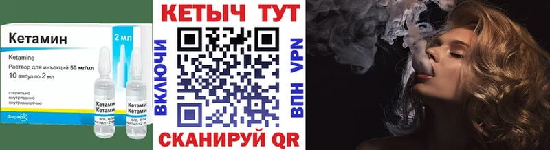 наркотики  Коломна  Кетамин ketamine 