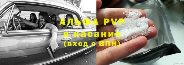 тгк Гусь-Хрустальный