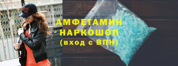 тгк Гусь-Хрустальный