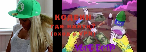 тгк Гусь-Хрустальный