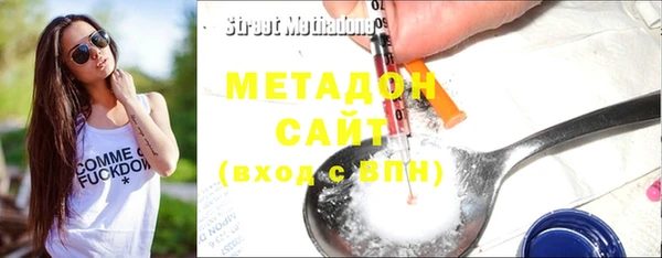 кристаллы Горняк
