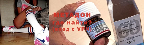 гидра Гусиноозёрск