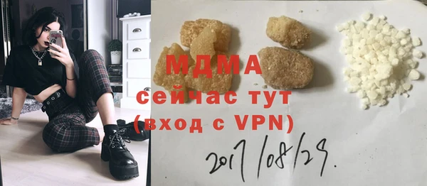 тгк Гусь-Хрустальный
