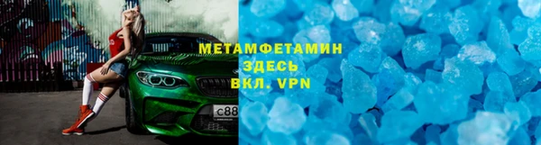 кристаллы Горняк