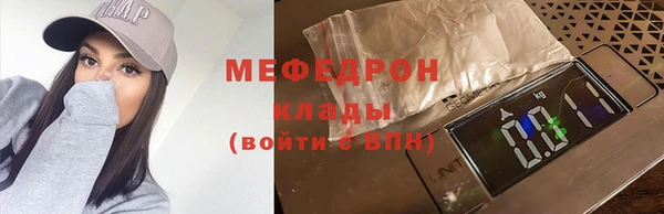 гидра Гусиноозёрск