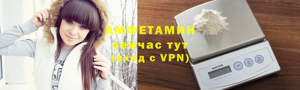 тгк Гусь-Хрустальный