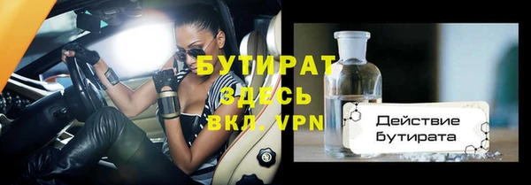 кристаллы Горняк