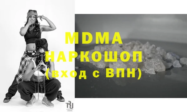 тгк Гусь-Хрустальный