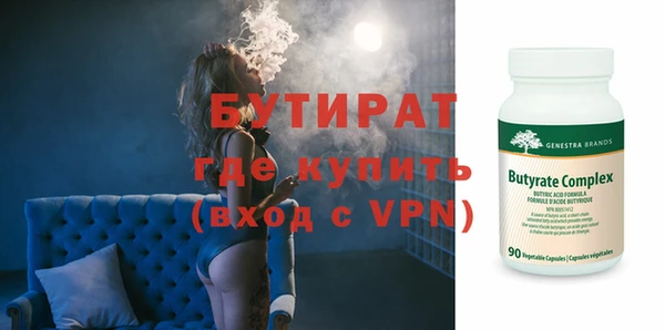 тгк Гусь-Хрустальный