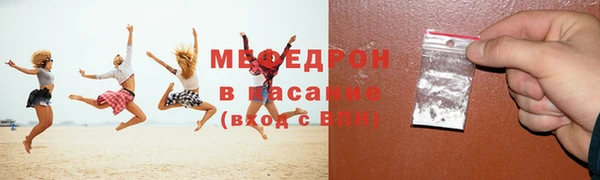 тгк Гусь-Хрустальный