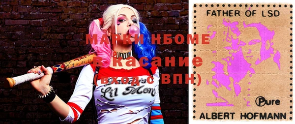 наркотики Горнозаводск