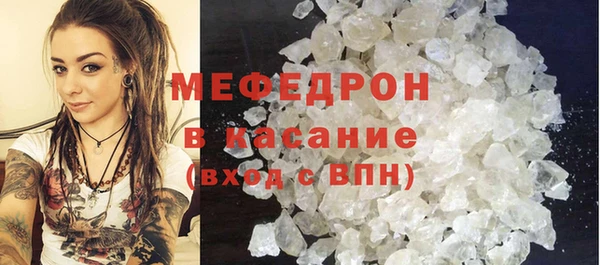 гидра Гусиноозёрск