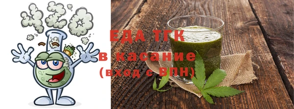 тгк Гусь-Хрустальный