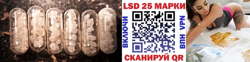 ЛСД экстази кислота  наркота  Коломна 