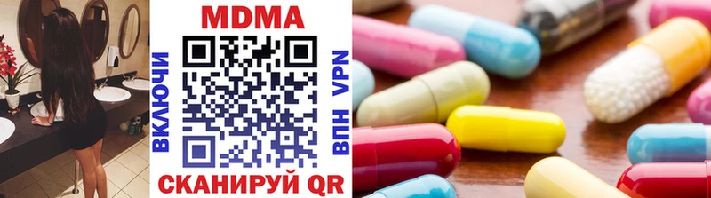 MDMA Molly Коломна