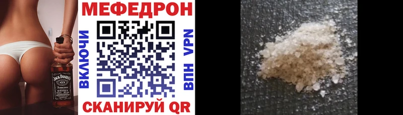 МЕФ VHQ  магазин  наркотиков  Коломна 