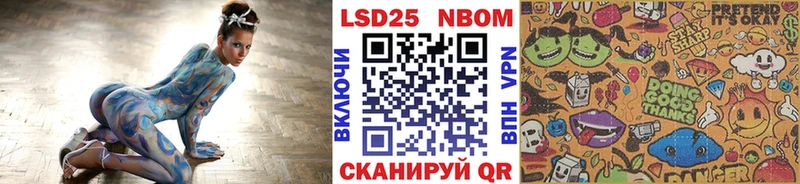 Наркотические марки 1500мкг  даркнет сайт  Коломна 