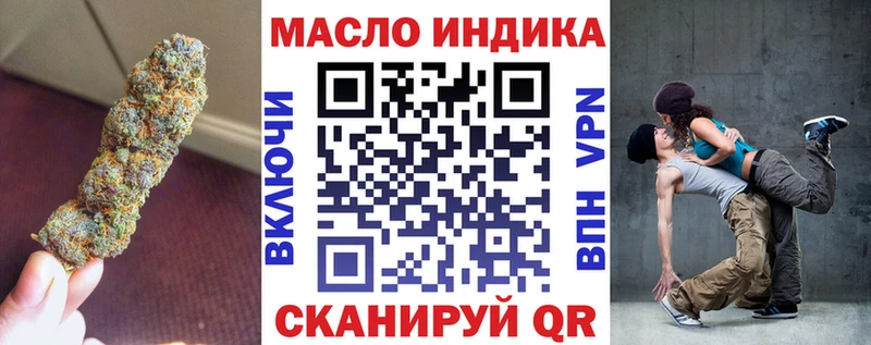 Дистиллят ТГК вейп с тгк  Коломна 