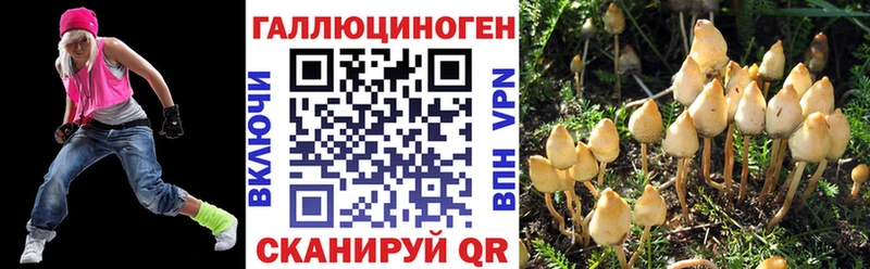 Галлюциногенные грибы Magic Shrooms  Коломна 